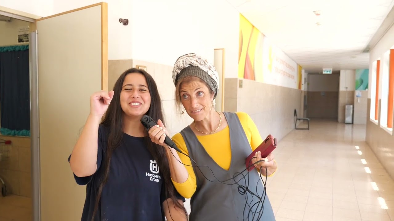 פתיחת שנה תשפ