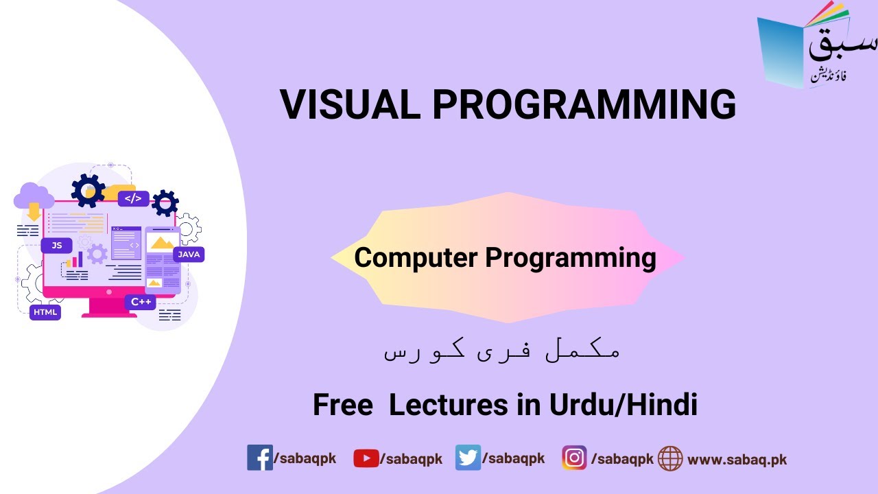 Visual Programming, Computer Science Lecture | Sabaq.pk