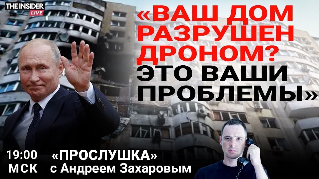 Власти плюнули на пострадавших от войны | Поставщики смерти | Журналисты узнали тайну «оборонки»