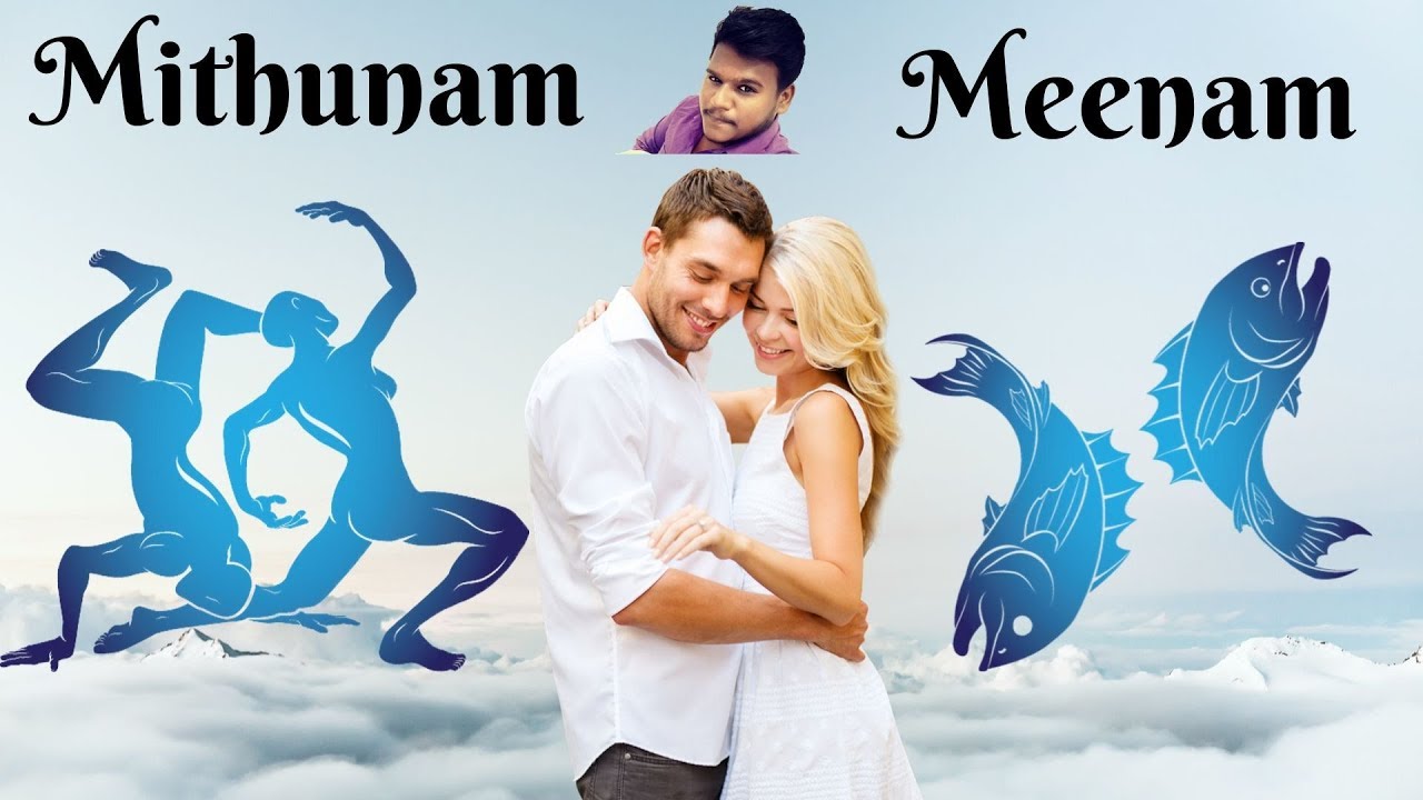 Mithunam Men♥️Meenam Women | Raasi Porutham | AT33