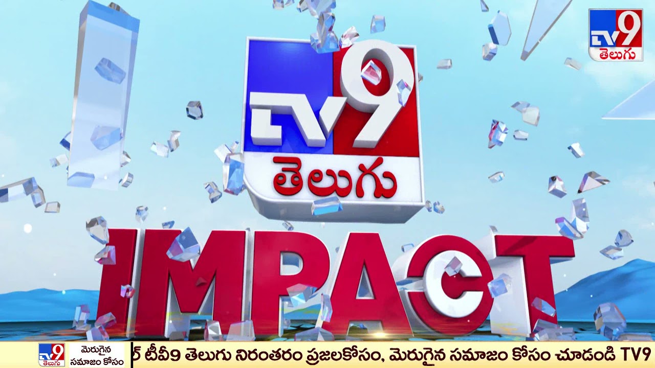All Inter 1st Year Students Promoted in Telangana : Minister Sabitha Indra Reddy - TV9
