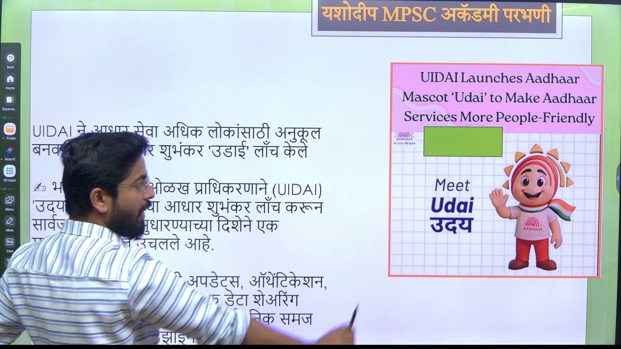 चालू घडामोडी | YMA PARBHANI | By Sunil Sir | 10 फेब्रुवारी | #dailycurrentaffairs #mpsc #dailyvlog