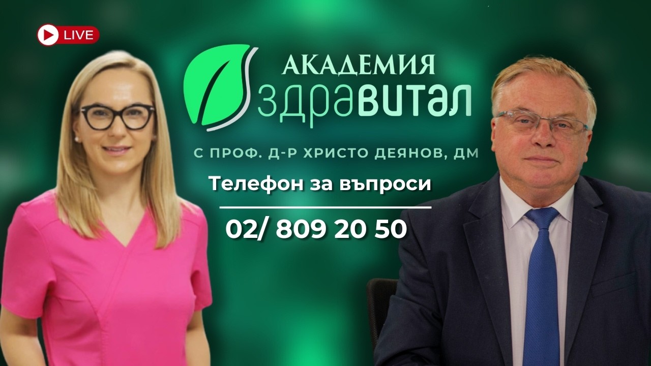 Пролетни алергии: Симптоми, лечение и кога да потърсим лекар | д-р Шасине Вели