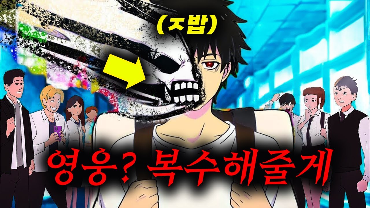 13년간 노예취급 받던 