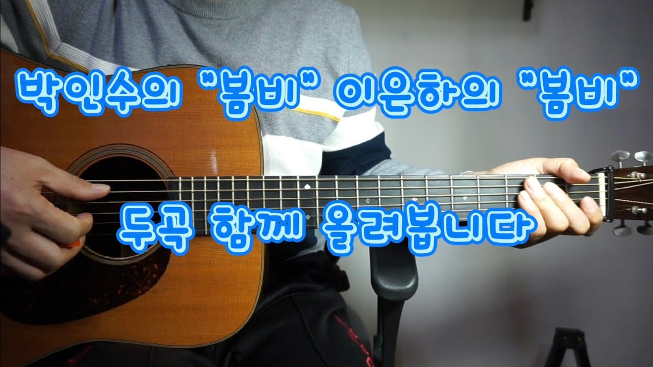 박인수의 
