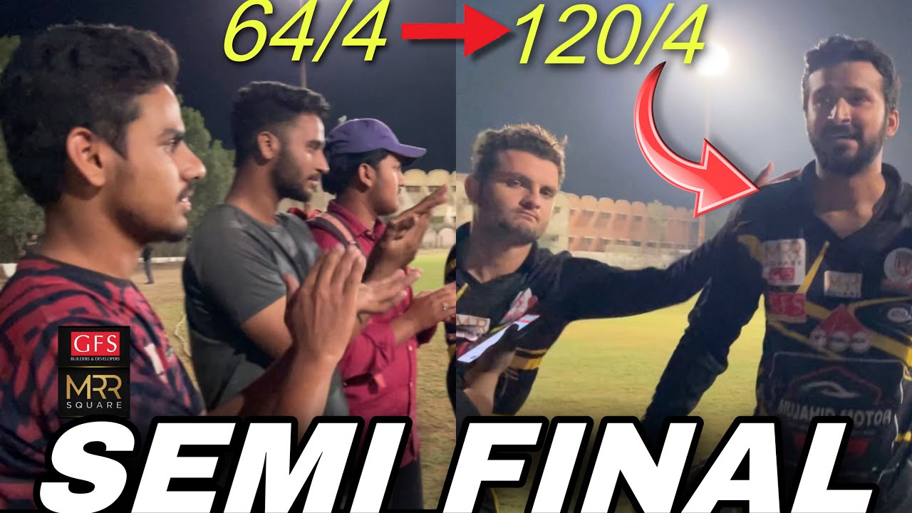 Kia Haris Bhai MRR SQUARE Ki Team Ko Semi Final Jeeta Paengey ??