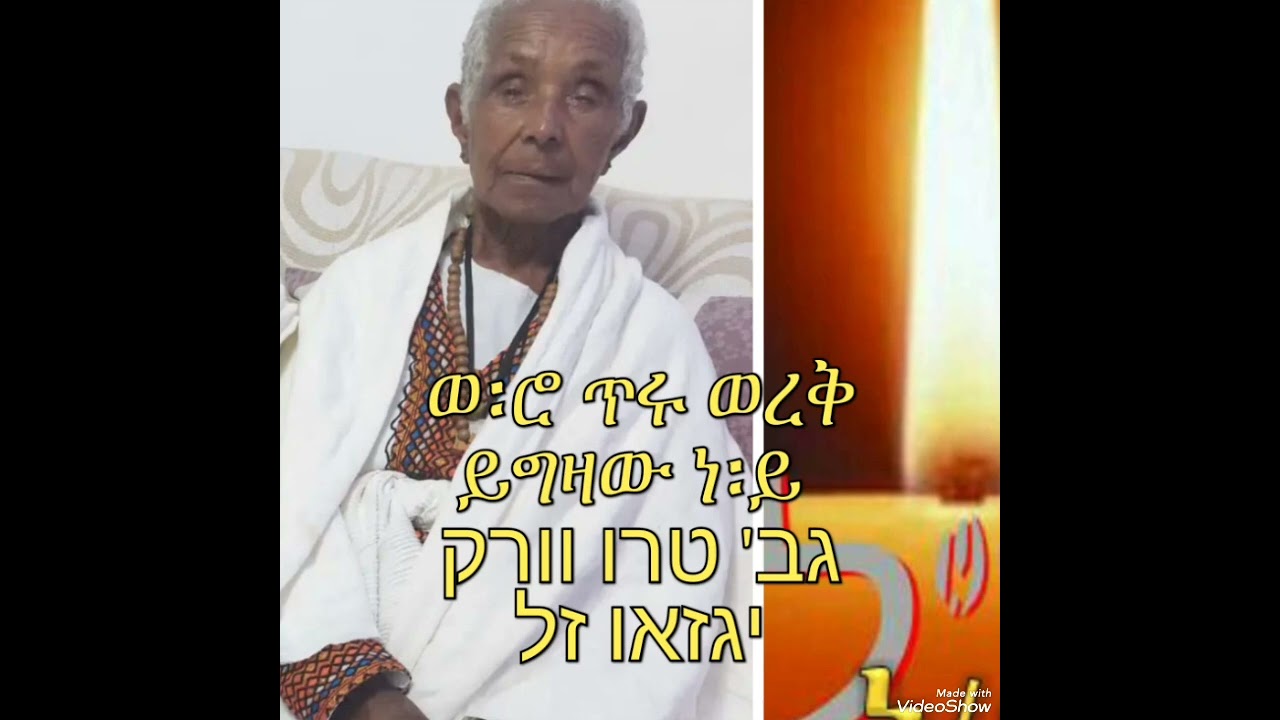 4 בינואר 2026