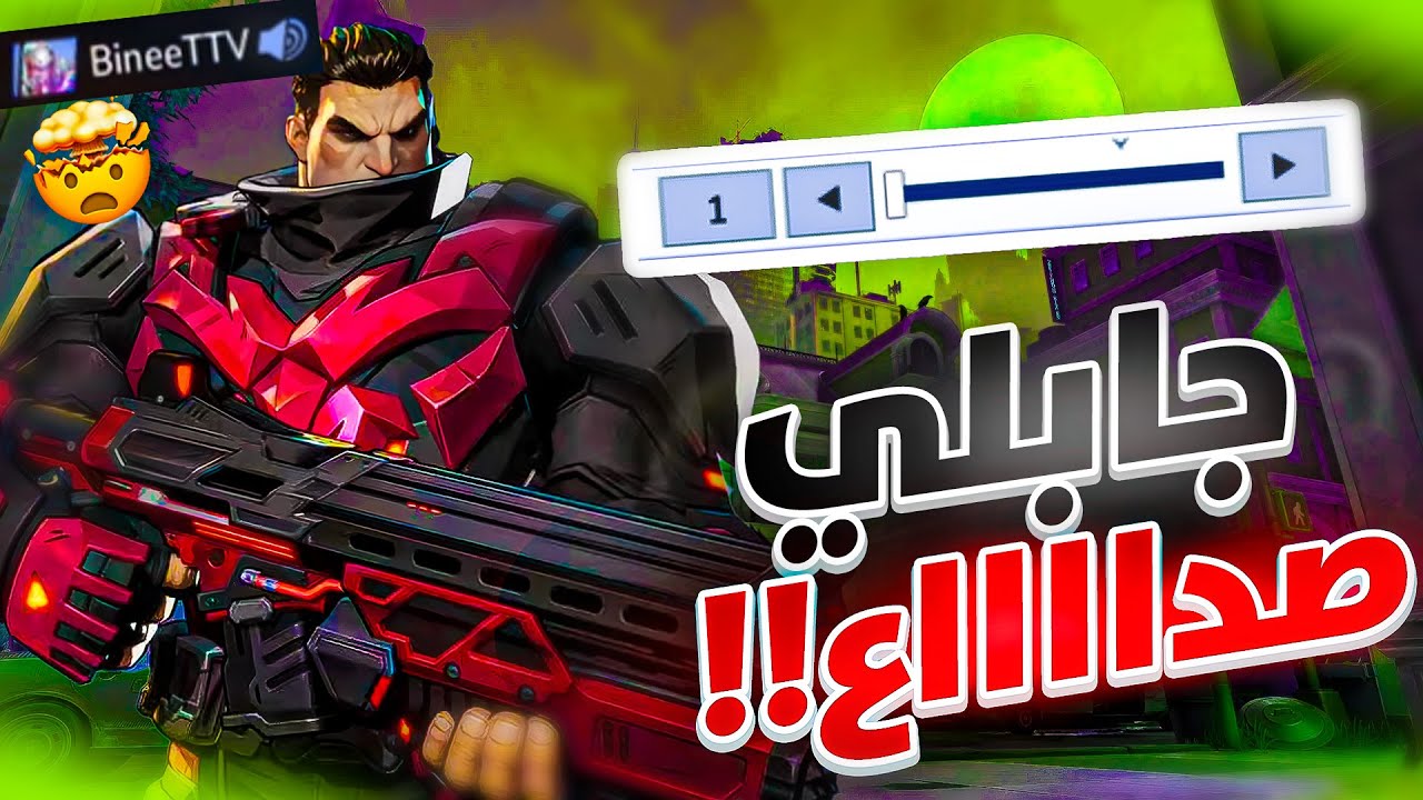 لعبت مع واحد ما يسكت !🤯 Marvel Rivals