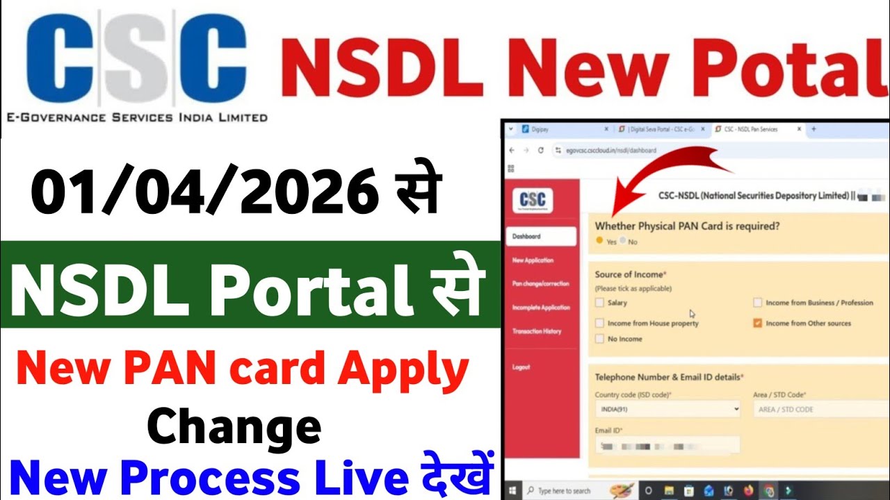 CSC NSDL Pan Card Apply 2026 | NSDL PAN Apply New Rule 2026 | Pan card DOB Proof Document Upload