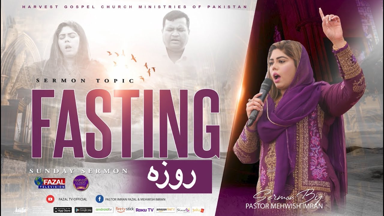 Sunday Sermon By Pastor Mehwish Imran (Topic Fasting) [ Harvest Gospel Church Pakistan ]