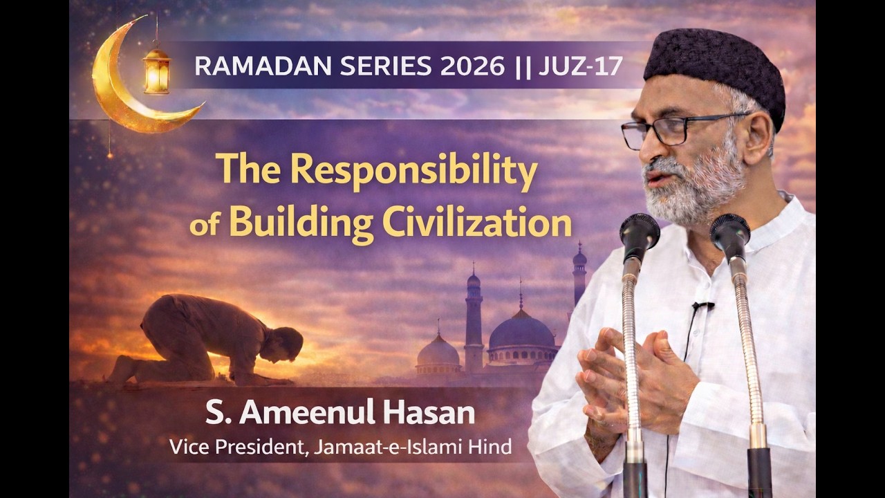 Ramadan Series 2026 ｜ Quran Ka Matloob Insan ｜ Juz 17 ｜ The Responsibility of Building Civilization