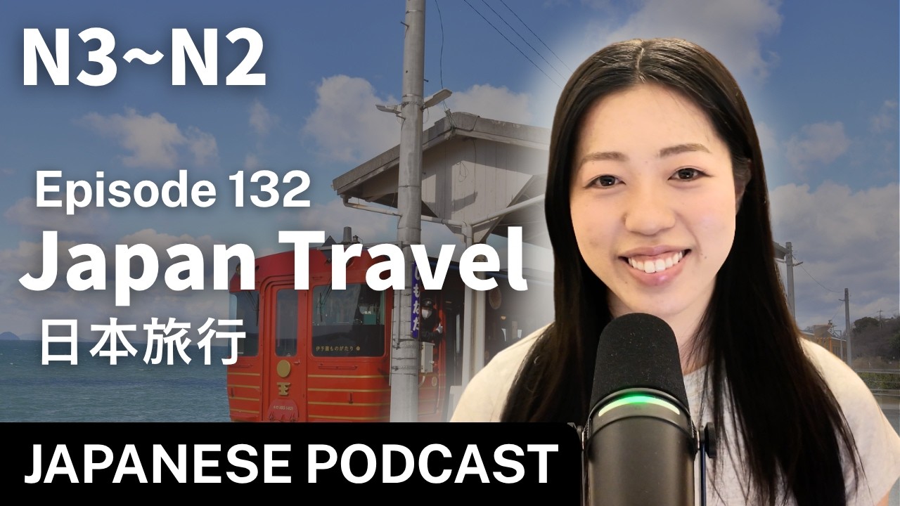 I Asked My Listeners Where to Travel in Japan｜Japanese Podcast #132