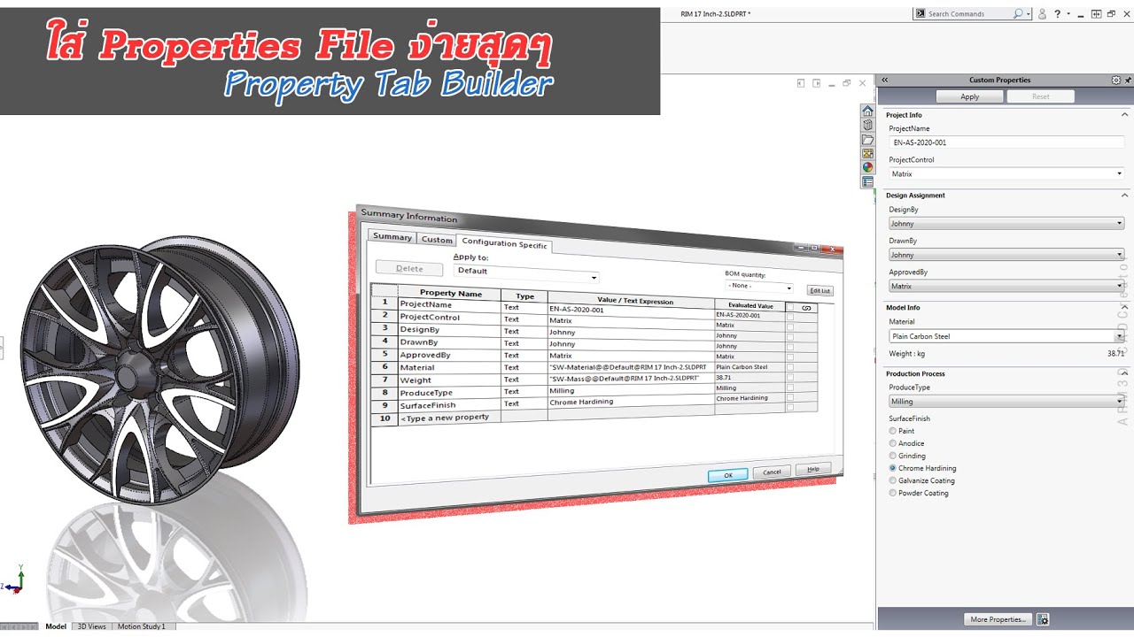SOLIDWORKS TUTORIAL: Property Tab Builder
