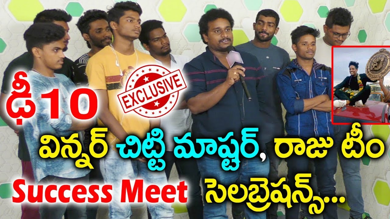 Dhee 10 Final Winner Raju Exclusive Interview | Chitti Master D10 Team Celebrations |D10 Grand Final