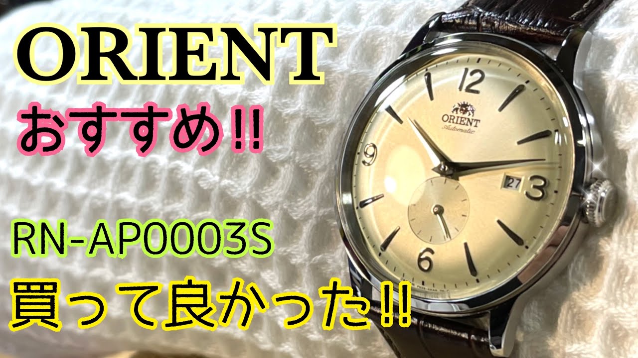 ✅☀️バンビーノ40‼️買ってﾖｶﾀ‼️おすすめ🌼だいたい400日レビュー‼️