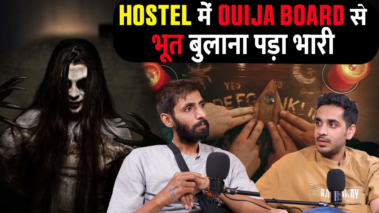 Chandigarh ke Hostel me Bhoot bulana pada bhari |Realtalk Clips