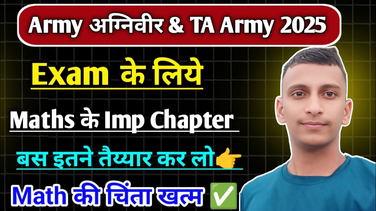 Army Agniveer & Territorial Army Maths 2025 | Important Chapters, Syllabus & Strategy in Hindi.