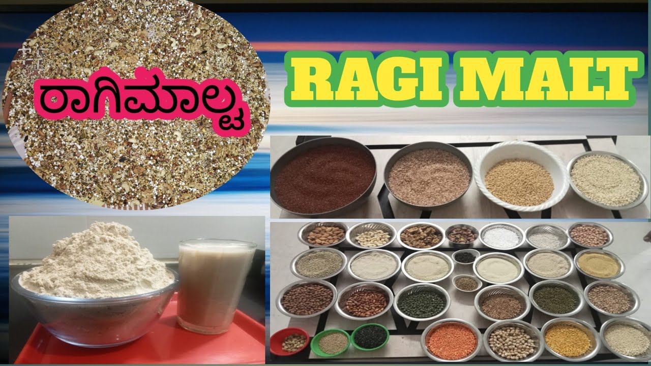 ಸಣ್ಣವರಿಂದ ದೊಡ್ಡವರು ಕುಡಿಯಬಹುದಾದ # ರಾಗಿ ಮಾಲ್ಟ್  RAGI MALT # in Kannada Indirani Indira Vlogs# Channel
