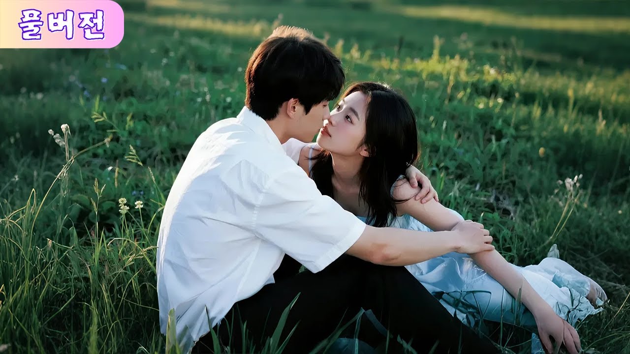 10년 동안 짝사랑하던 절친의 오빠와 하룻밤을 보냈는데, 알고 보니 그의 의도적인 유혹이었다...