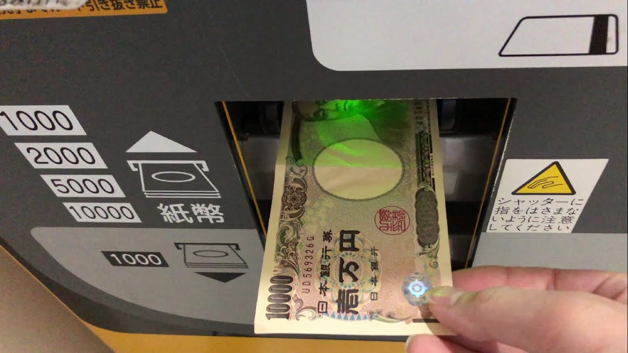 【東京都 渋谷区】渋谷マークシティ駐車場（高額紙幣で支払い／駐車券発券機 → 駐車券 → 事前精算機 → 出口精算機）