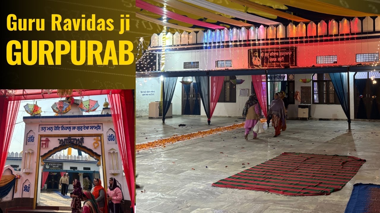 Satguru Ravidas ji De Prakash pura te Nagar kirtan …#subscribe #yt #likeandsubscribe #pleasespot 