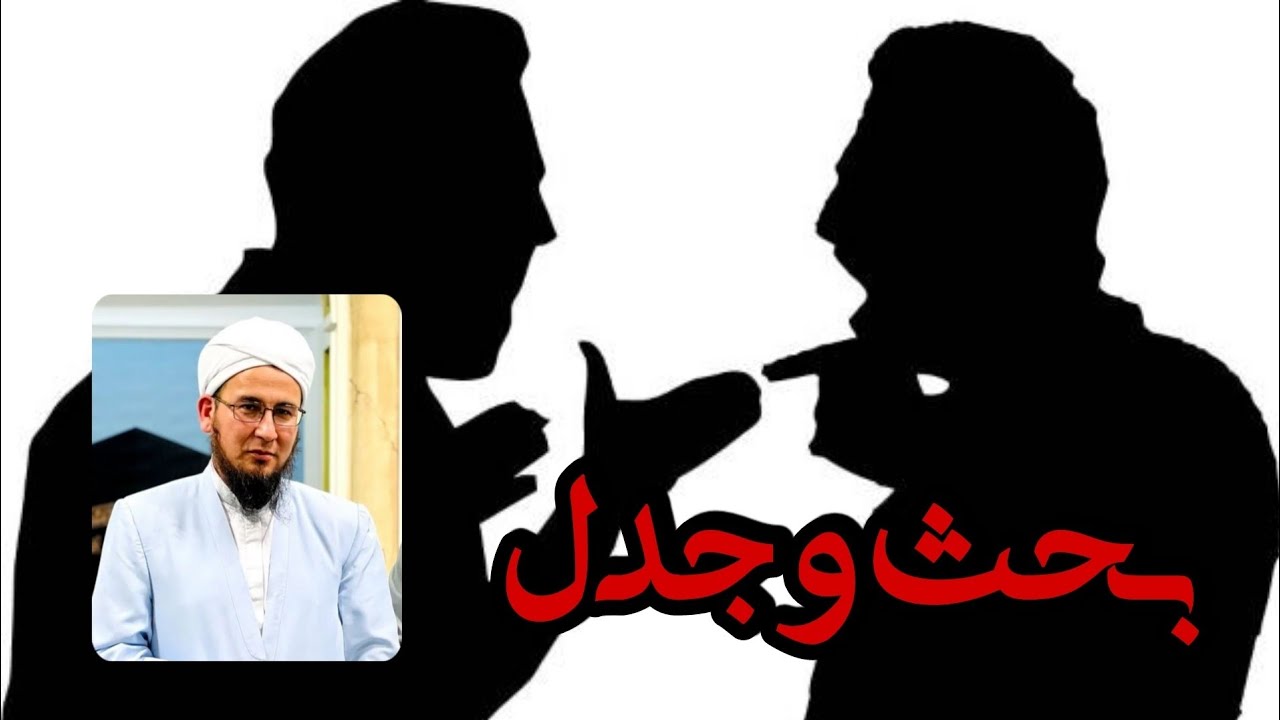 🌹 مراد آخوند گوکی 🌹 بحث و جدل @Aulamae_turkman