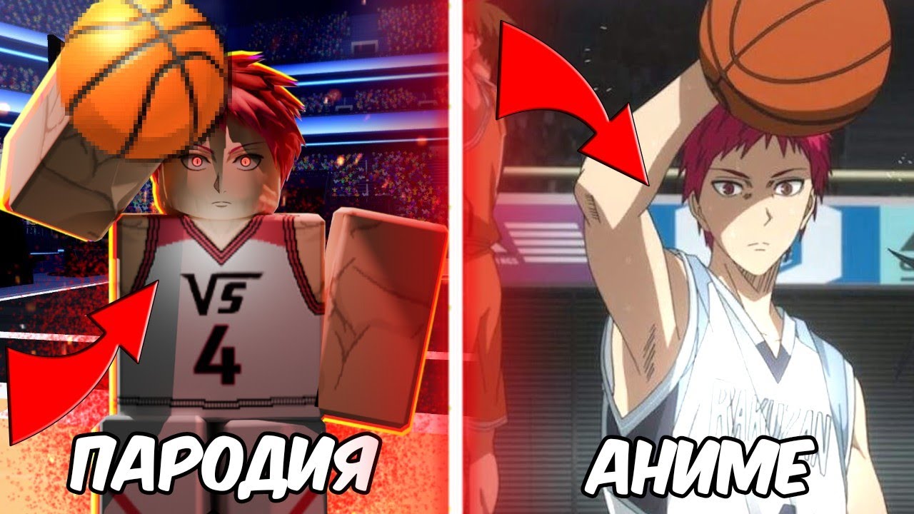 ✨МЫ ПОВТОРИЛИ МОМЕНТЫ ИЗ АНИМЕ в БАСКЕТБОЛ ЗИРО✨| Basketball Zero Roblox