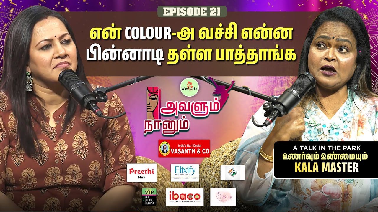 Jayalalitha Mam தான் என்னோட Inspiration 💯| மானாட மயிலாட திரும்ப எப்ப வரும்? 🔥😍| Avalum Naanum