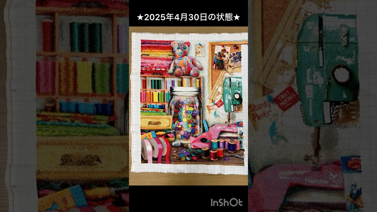 2025年４月末報告　frosstube 