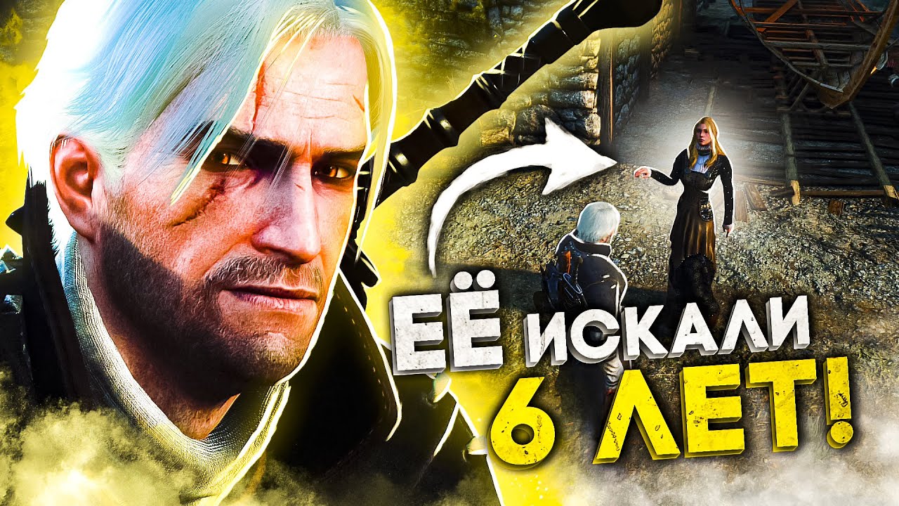 СЕКРЕТЫ В ИГРАХ КОТОРЫЕ НАШЛИ СПУСТЯ ГОДЫ №10!