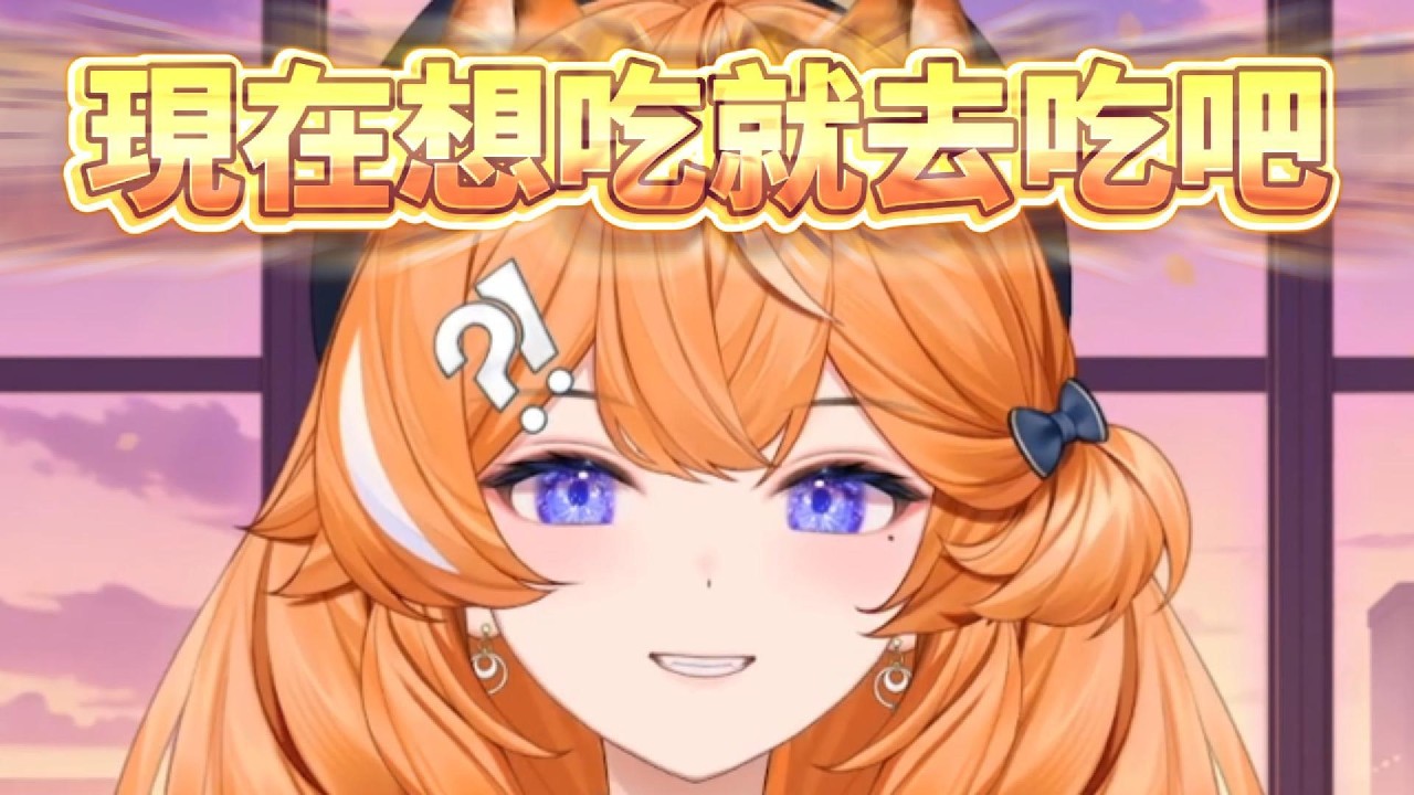 【橙Yuzumi 精華】及時行樂  -  2/24
