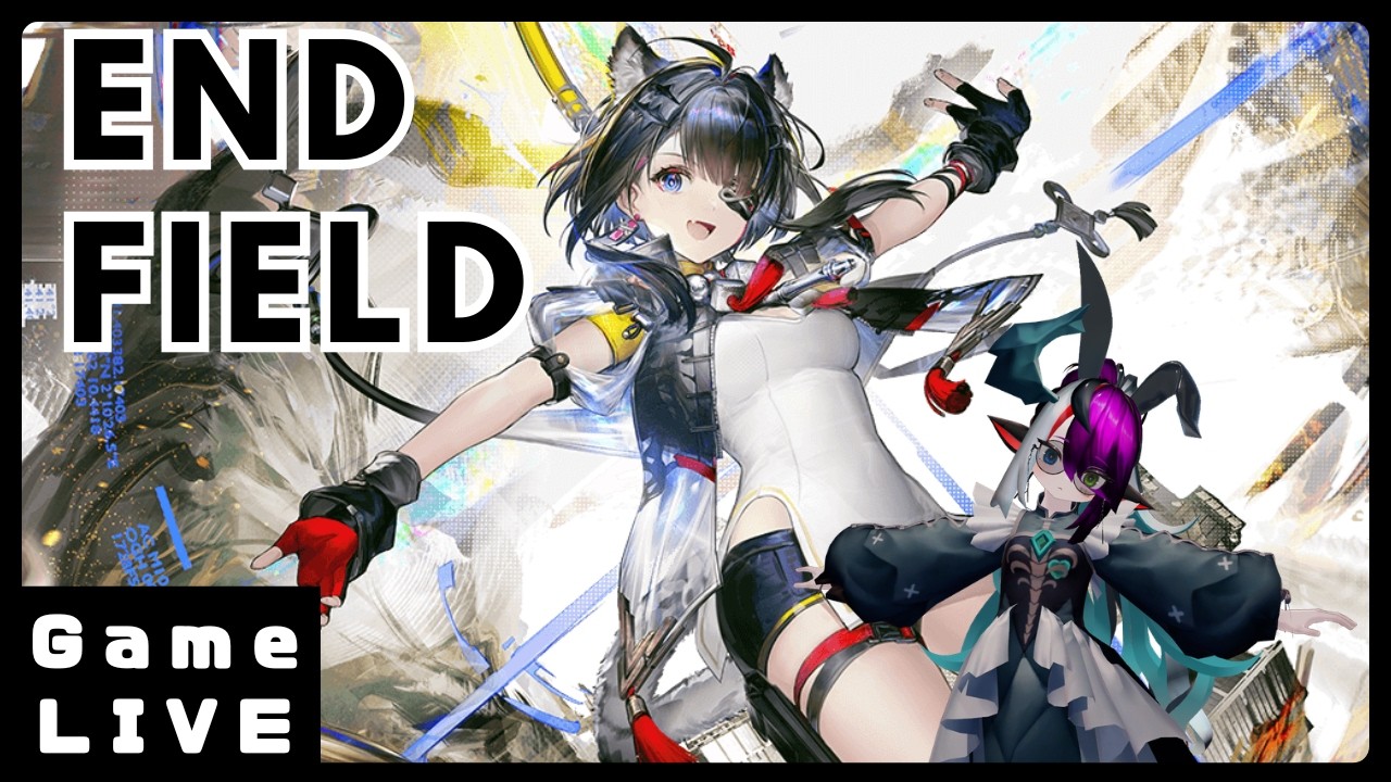 【#エンドフィールド】アークナイツエンドフィールドアプデ！【260312】