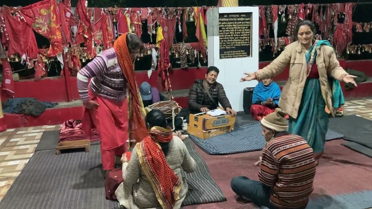 जय कोटगाड़ी माँ!#भजन_संध्या