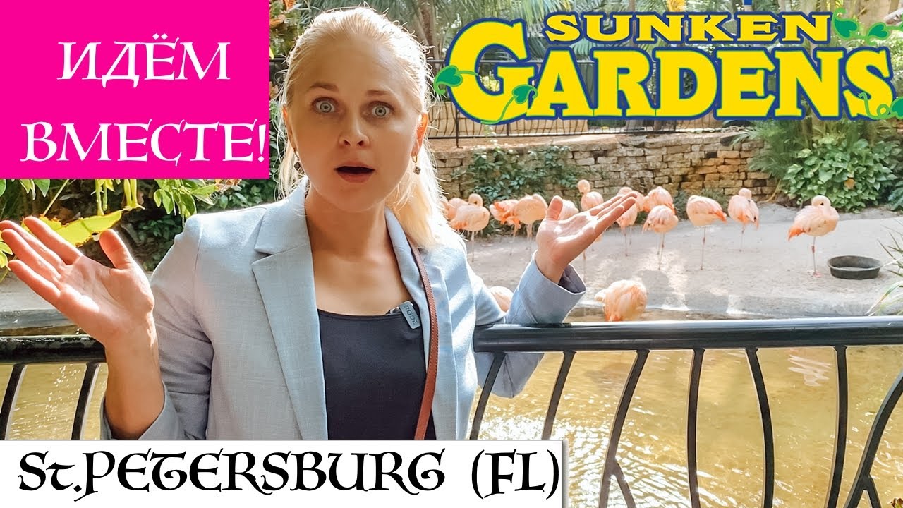 Cafe Mozart German Bakery&Sunken Gardens St.Petersburg(Florida)