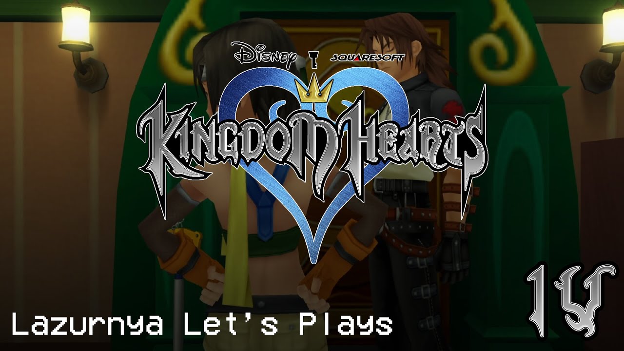Kingdom Hearts - Часть 4 (Без комментариев).