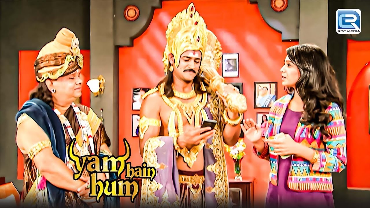 यमलोक छोड़कर यमराज ने लगाया सिम कार्ड पृथ्वी लोक में | Yam Hain Hum | Best Comedy | New Episode