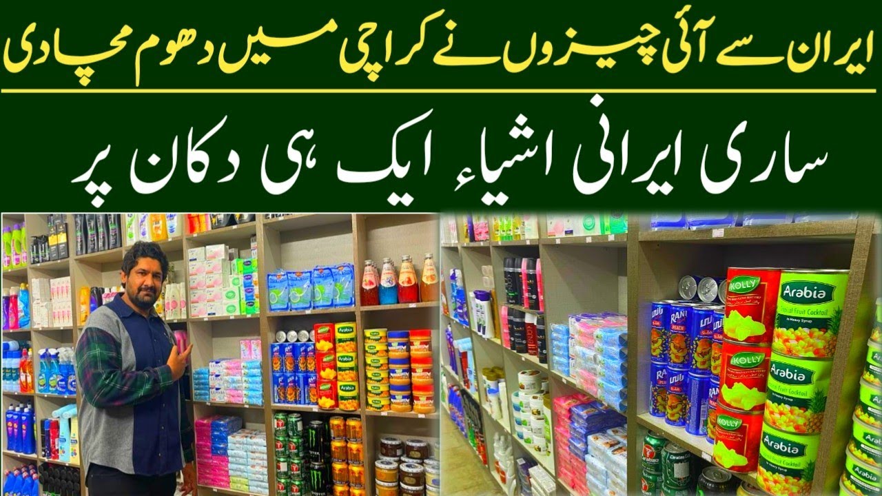 Cheapest Irani Product Karachi Irani Items Chocolate Oil 2022 @eatanddiscover