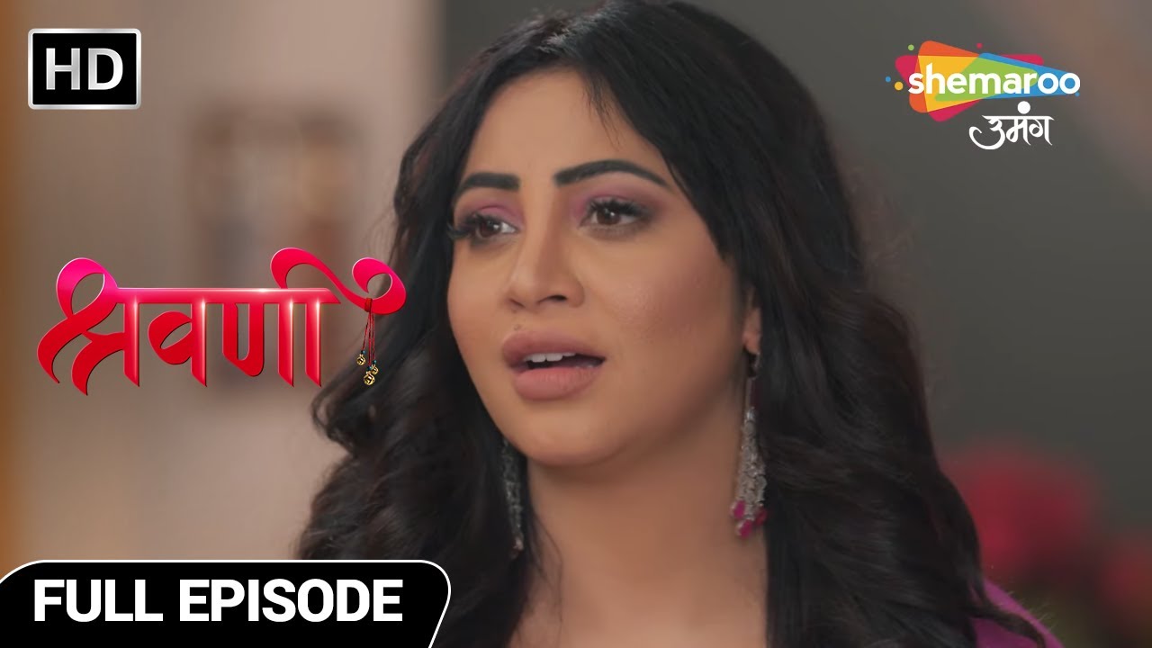 Shravani Hindi Drama Show | Full Episode | Julie Ne Chali Apni Pehli Chaal | Episode 149