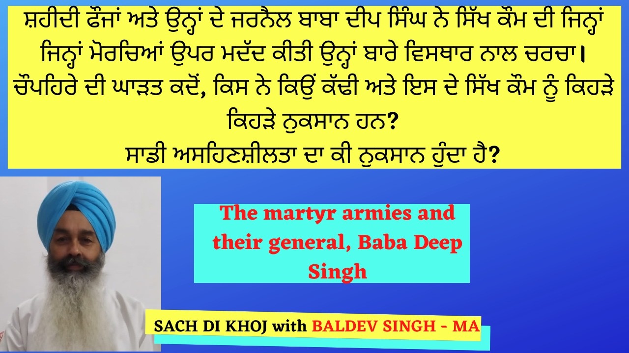 The martyr armies and their general, Baba Deep Singh