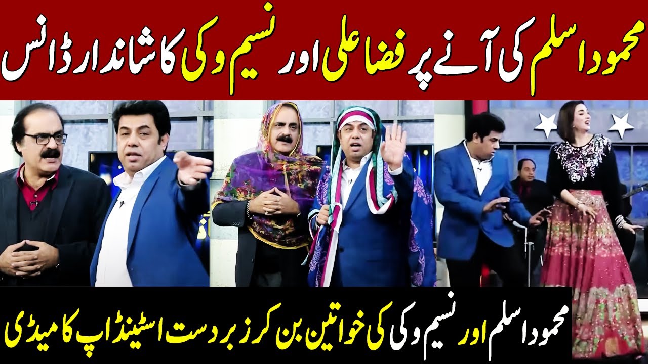 Excellent Stand-up Comedy By Mehmood Aslam And Naseem Vicky | Taron Sey Karen Batain | TSKB | GNN