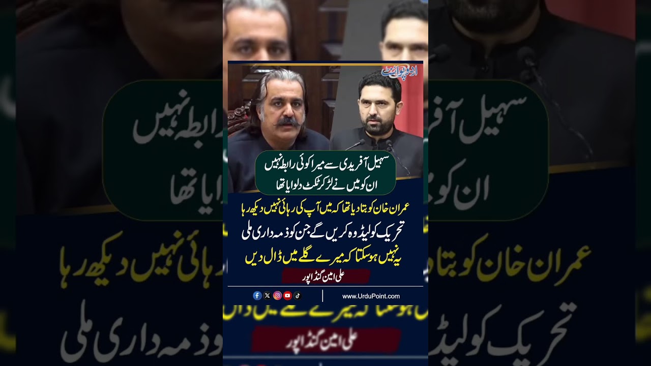 #youtube #youtubeshorts #youtubevideos #imrankhan #shortsviral #shortvideos #shorts #pti