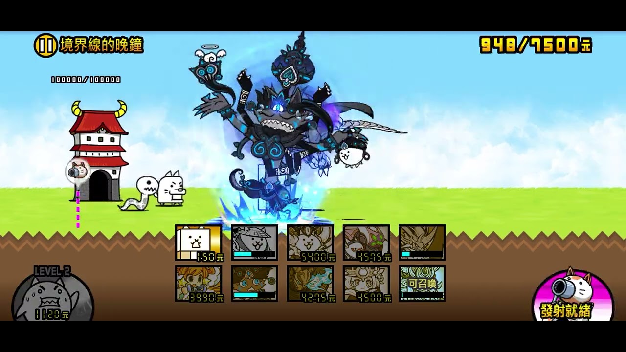 Battle Cats Daily #152｜貓咪大戰爭日常