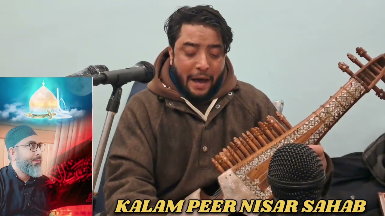 KALAM PEER NISAR SAHAB #DARZUBAIR.  ہر دم پرتو علی ع راضی روضی نبی ص
