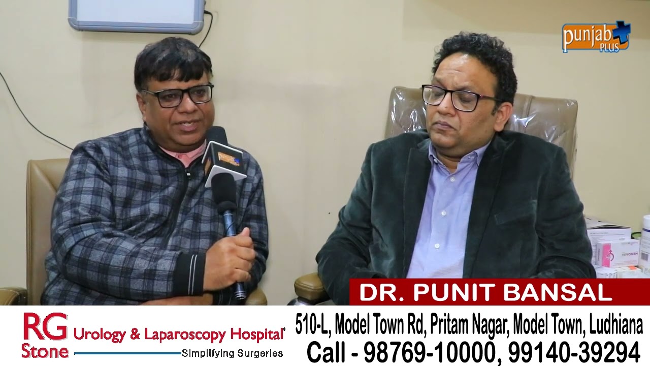 RG STONE UROLOGY & LAPAROSCOPY HOSPITAL   MODEL TOWN, LUDHIANA, PUNJAB DR. PUNIT BANSAL