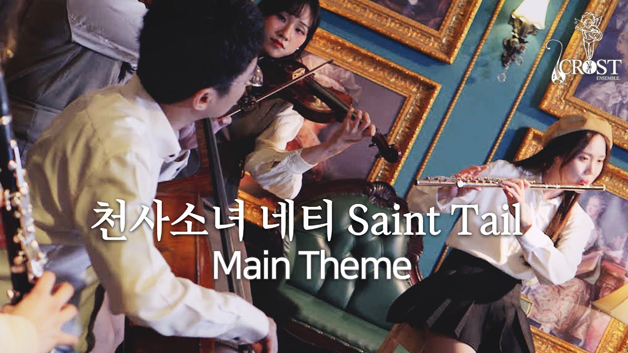 [COVER] Saint Tail OST-Main Theme
