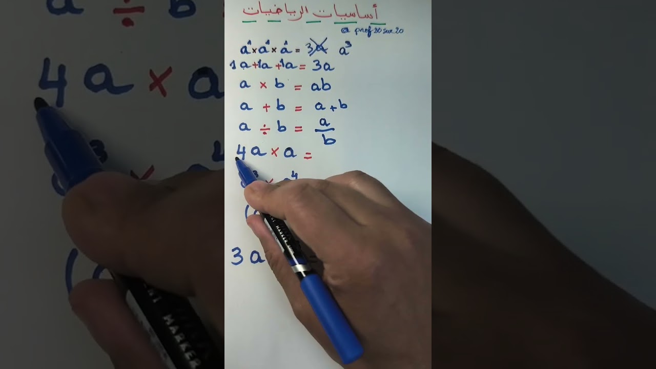 ❗❗تجنب هذه الأخطاء يوم الامتحان 