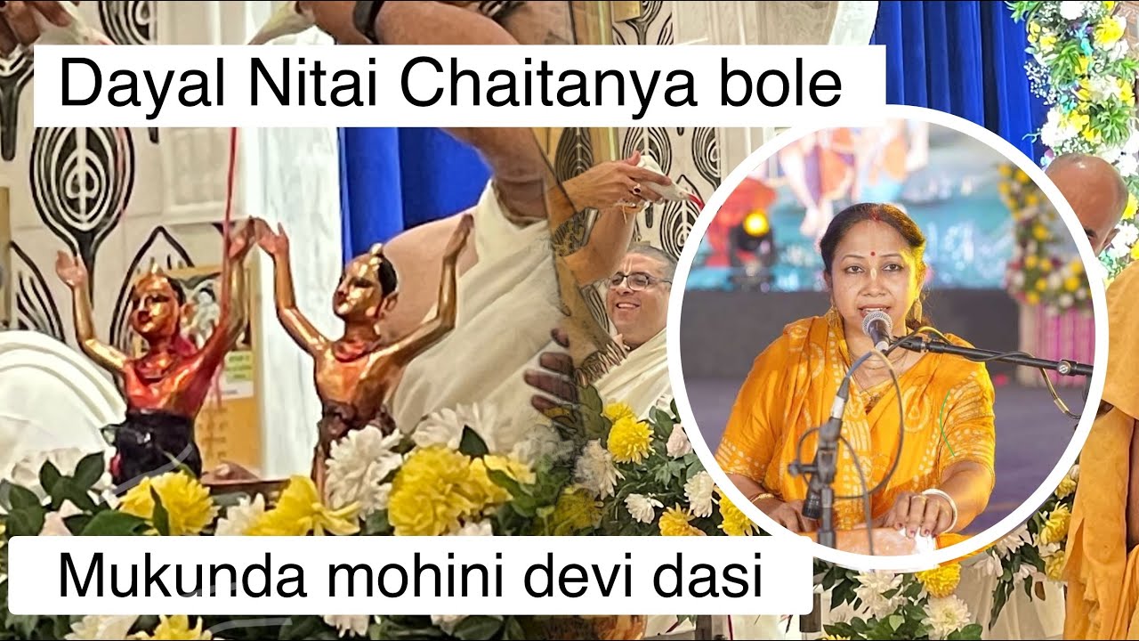 Dayal nitai chaitanya bole !! | Kirtan by Mukunda mohini devi dasi | gaur purnima special kirtan