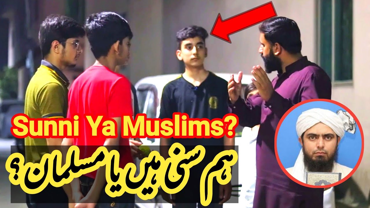 Hum Sunni Hein Ya Muslims? | Kia Nabi Or Sahaba Sunni Thy? | Bhai Log