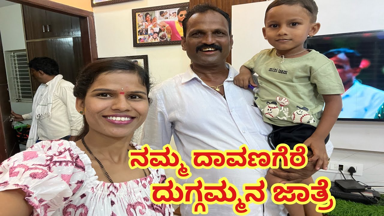 ನಮ್ಮ ಬೆಣ್ಣೆ ನಗರಿ ದಾವಣಗೆರೆ ದುಗ್ಗಮ್ಮನ ಜಾತ್ರೆ 🙏 @AOneVlogs7 kannada vlogs