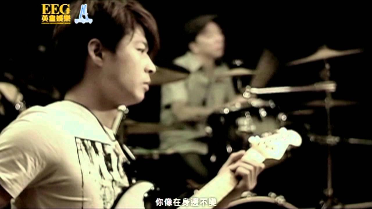 Closer《你就在身邊》[MV]